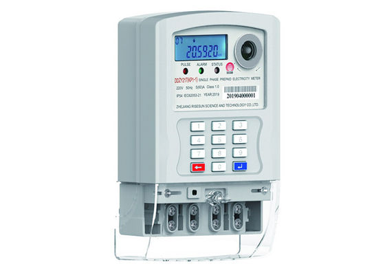 UIU เครื่องวัดไฟฟ้าแบบปุ่มกดเฟสเดียวการสื่อสารตาม IEC62056 21